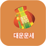 ��� ����Ǯ�� 