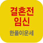 ��Ǯ�̻���Ǯ��